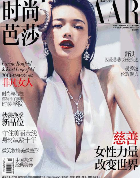 时尚芭莎三十年,时尚芭莎记录中国时尚的三十年