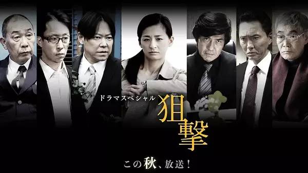 2016年日本电视剧大全,2016年日剧