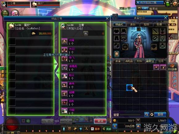 dnf主播有偿毁号,dnf主播故意毁坏玩家账号