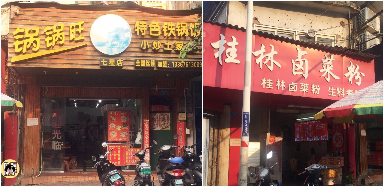 南宁七星路小区里面的美食,南宁七星路一巷美食