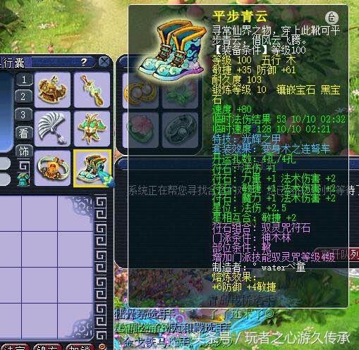 梦幻西游最强封系展示,梦幻西游无限打造炼妖