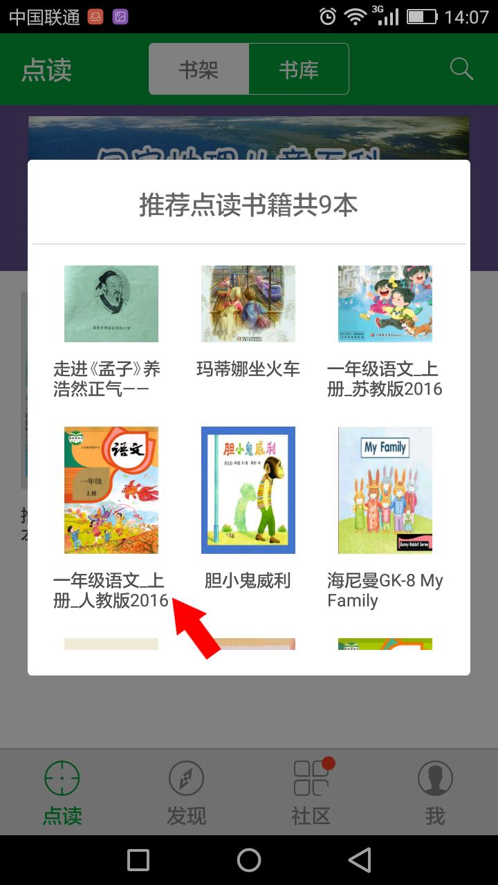 巧学拼音看图写话,唱儿歌巧学拼音