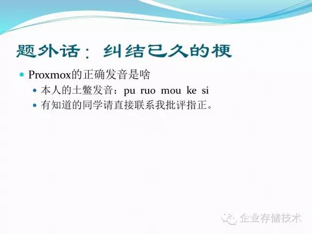 proxmoxve桌面虚拟化,proxmox创建虚拟机