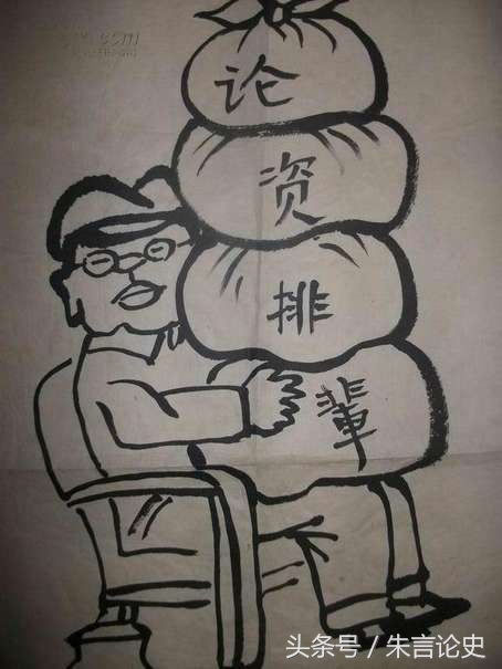 财政部的小处长，赶上好机会，三年升七次，最后副国级