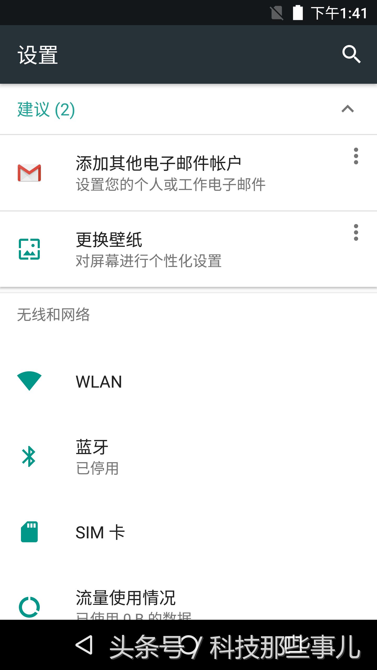 中兴axon7拆解,中兴axon70