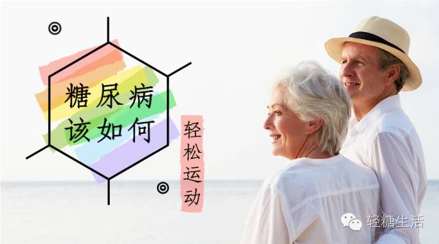 美国糖尿病指南血糖监测,美国糖尿病协会糖尿病完全指南