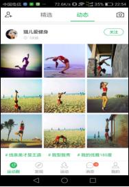 咕咚悦跑圈悦动圈哪个好,咕咚与悦动圈