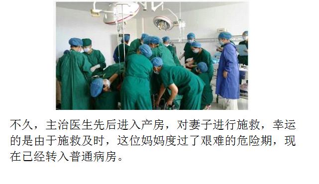 孕妇顺产出血怎么回事,为什么顺产孕妇会陆续出血