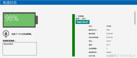 不止是升级，评测全新的蜕变T460s