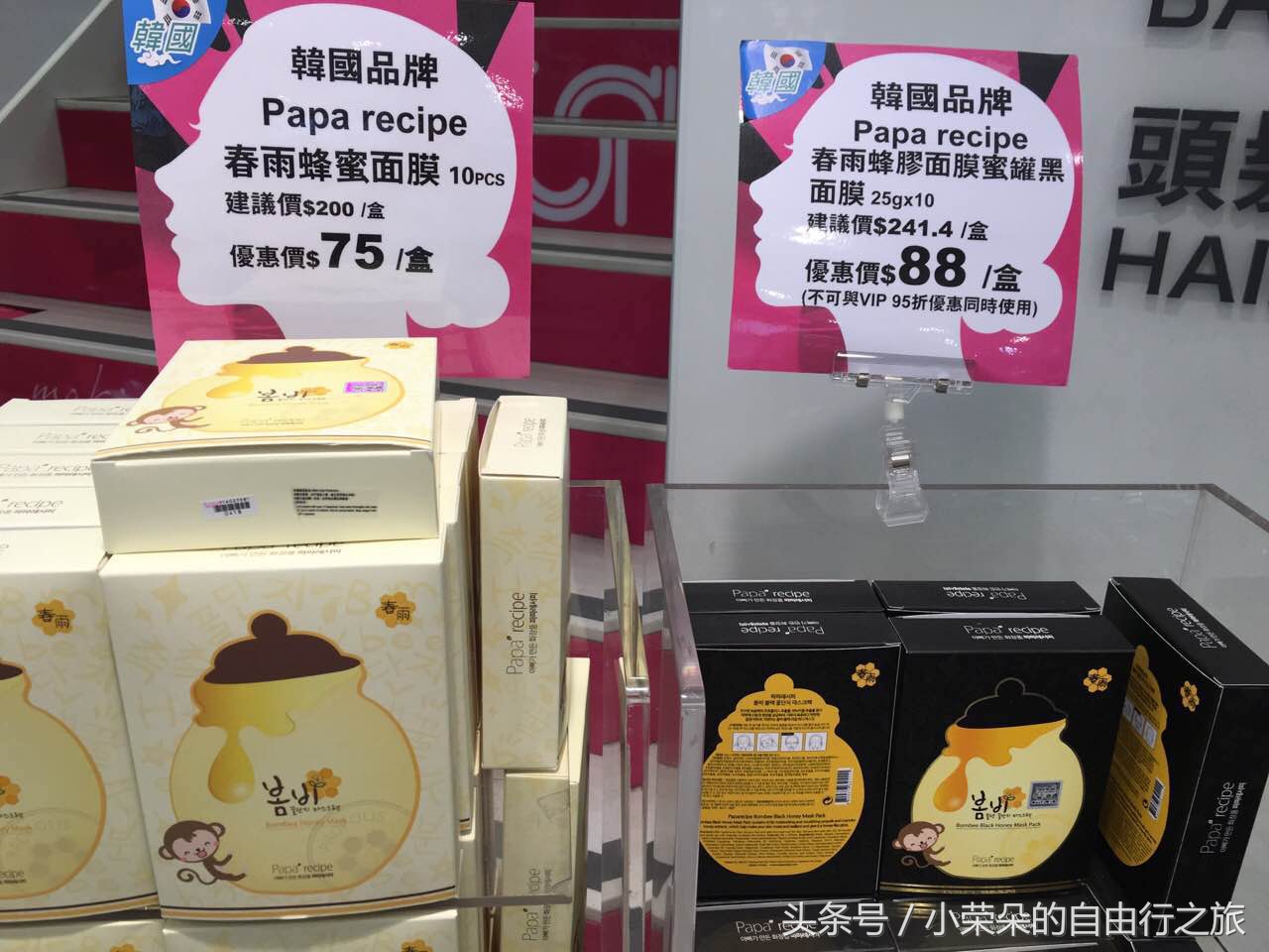 不能说的秘密高清图片横图,不能说的秘密香港