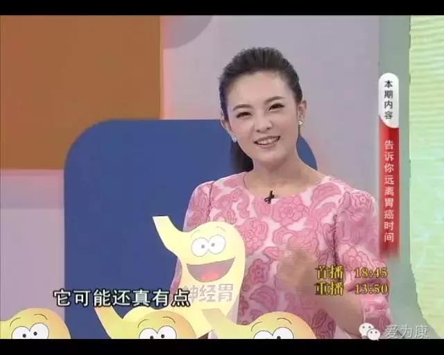 对号入座|事业胃，神经胃，美食胃，金属胃，你是哪种胃？