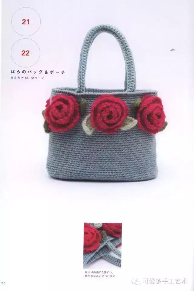 蛋糕草莓包包钩针编织图解,单肩斜挎钩针包包图解大全