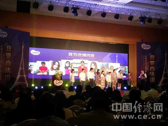 圣元优博新国标上架了没有,圣元优博a股上市