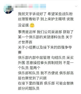 lpl閫夋嫈璧泂6,s6姣旇禌lpl