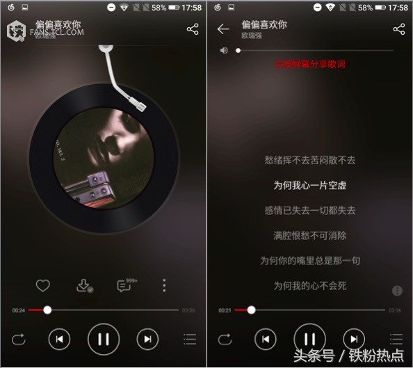 tcl580手机测评,tcl5800评测
