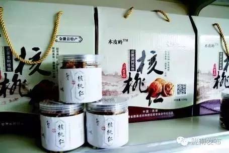 脱贫路上巾帼致富先锋,脱贫攻坚巾帼英雄