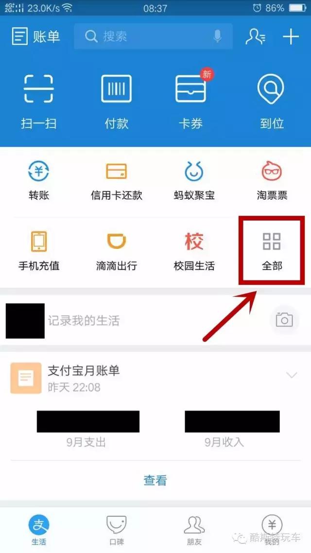 车子被堵了联系不到车主怎么办,车临时牌堵门口了怎么联系车主