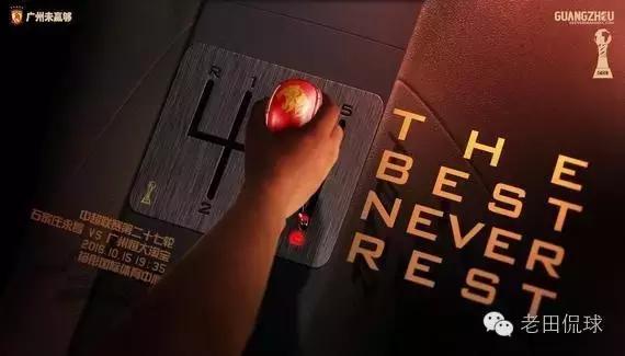 冠军和保级,冠军球队降级