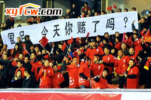 国足出线就能进世界杯吗,买国足输了能赚钱不