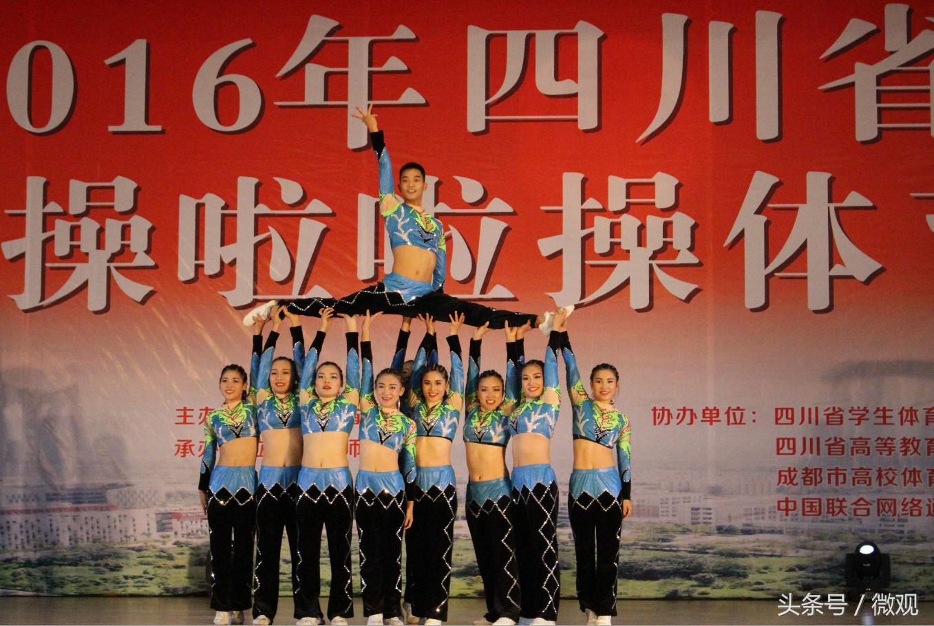 四川省大学生啦啦操联赛,四川省大学生街舞啦啦操比赛