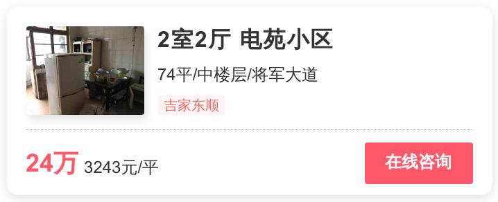 在徐州哪个区买房性价比合适,徐州目前最值得买的楼盘