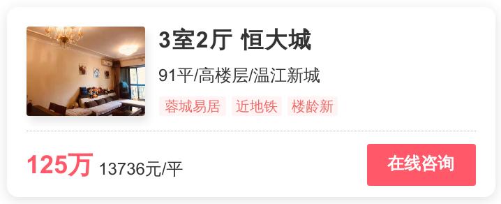 成都地铁幸福里有好房吗,成都幸福里新楼盘怎么样