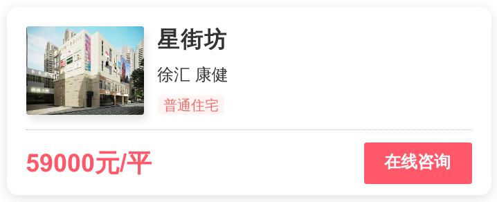长见识！6.5万/平，上海顶级豪宅长这样|幸福测评