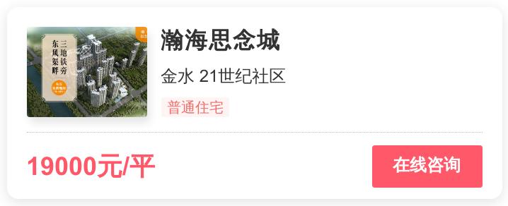 被逼走的郑州买房人，在这个1.4万/平的地段进场｜幸福测评