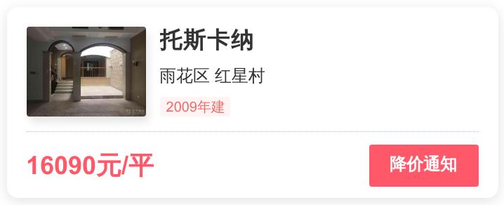 总价210左右可以买哪里的房子,总价100万能在哪里买别墅