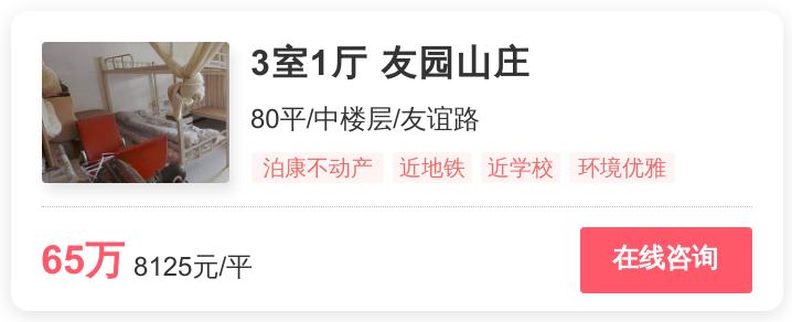 天心区楼市最新消息,天心区新楼盘入市