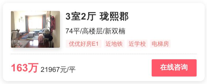 武侯地铁二手房,武侯最好的地铁房