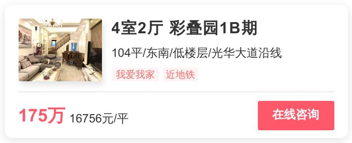 温江房价最便宜的楼盘,温江房价最便宜楼盘