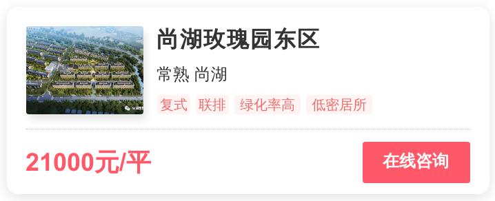 被逼走的苏州刚需客，在这个2.3万/平的地段进场｜幸福测评