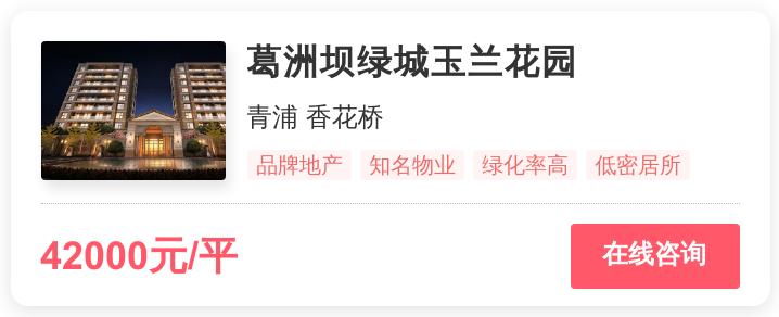 被逼走的上海刚需客，在这个4.7万/平的地段进场｜幸福测评