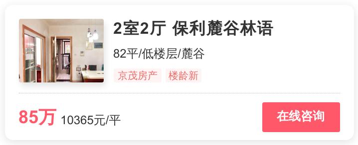 岳麓区便宜二手毛坯房,岳麓区最新低价好楼盘