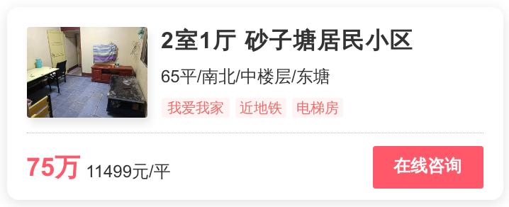 长沙刚需买房建议买哪个区,长沙楼市2023下半年有哪些新楼盘