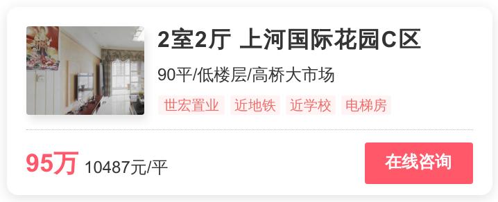 长沙洋房捡漏,长沙最新捡漏二手房