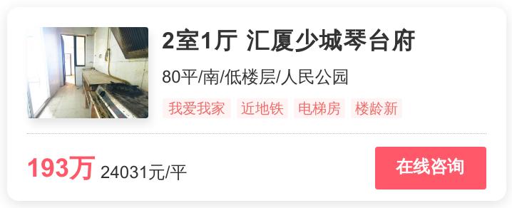 成都青羊区幸福里二手房出售,成都市青羊区幸福里出售房