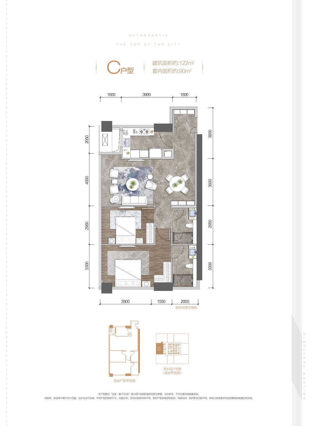 重庆改善买房,重庆改善房产推荐