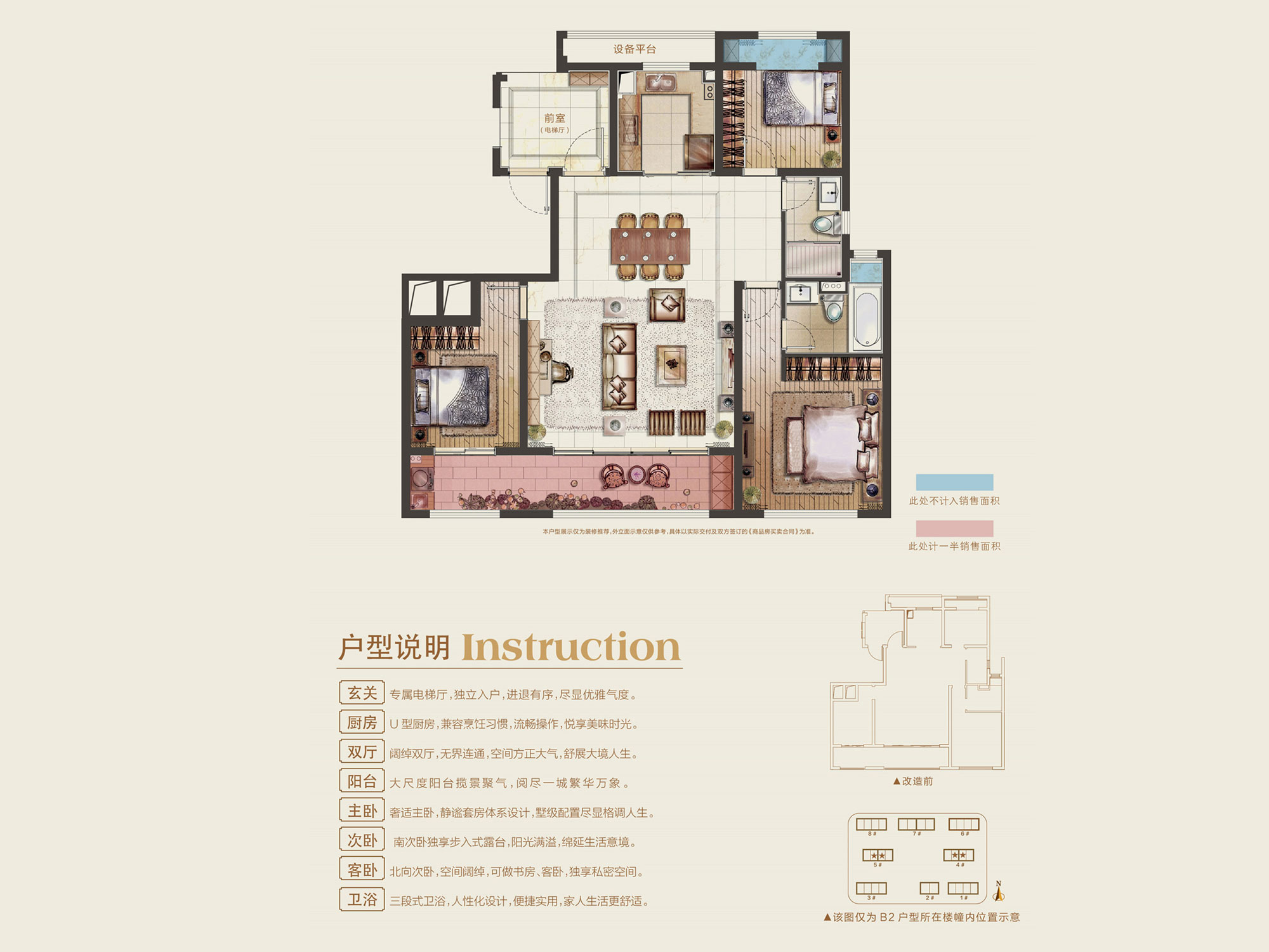 2.6万一平,苏州刚需的梦想还是改善的归宿?|幸福测评