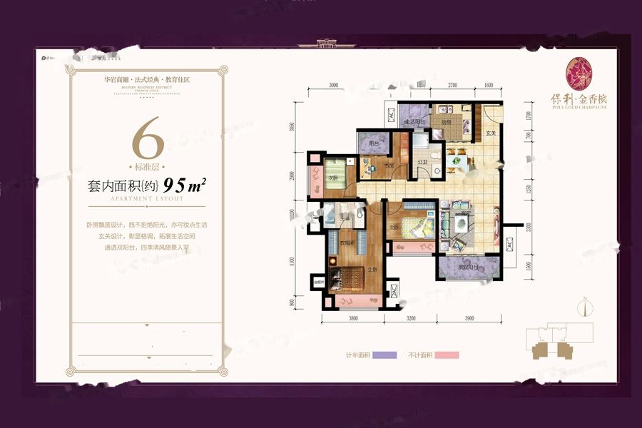 被逼走的重庆刚需客,在这个0.9万/平的地段进场|幸福测评
