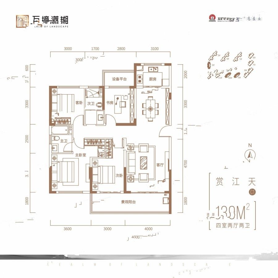 长沙哪里的房子值得买刚需,长沙刚需和改善楼盘区别