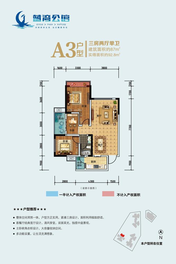 成都房价25万房评测,成都自住值得购买的楼盘
