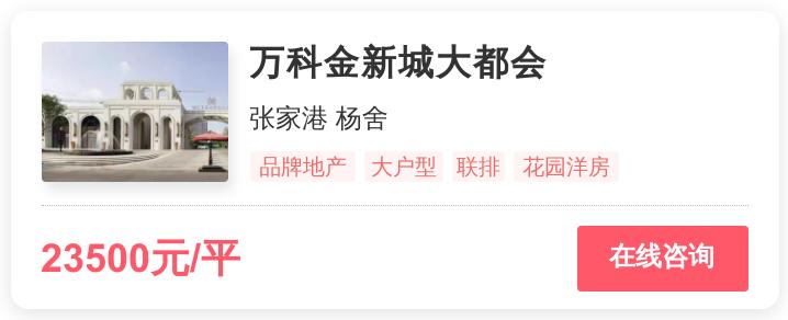 2.6万一平,苏州刚需的梦想还是改善的归宿?|幸福测评