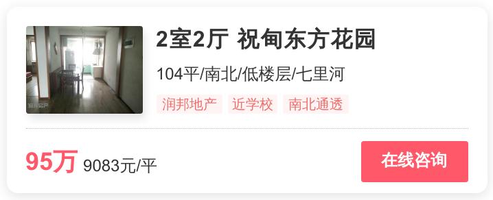 济南刚需最值得买的楼盘,济南一些刚需盘的楼盘