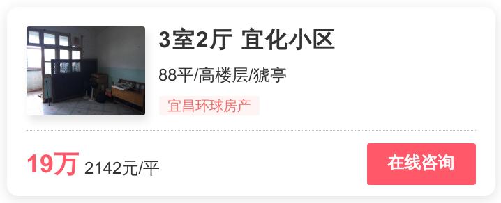 三亚近几年房价,三亚幸福房价怎么样