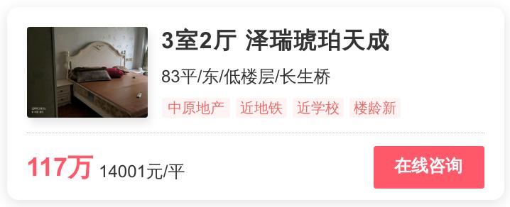 我们统计了全平台，找到了南岸网红地铁房|幸福里有好房