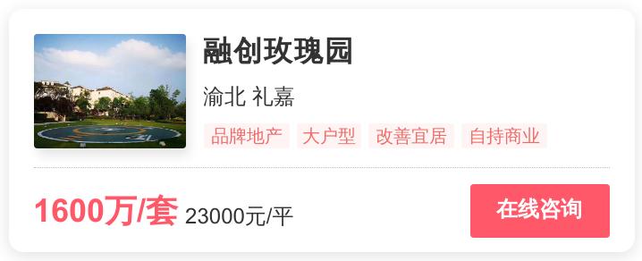 重庆改善型住房潜力最好的区,重庆西区改善楼盘