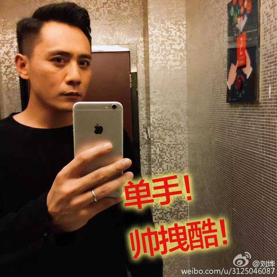 刘烨一家四口颜值照片,刘烨丑不丑