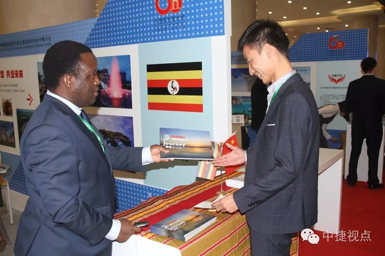 “传承友谊共话未来”第四届中捷斯友谊农场对外合作推介会隆重召开